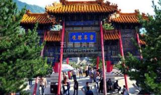 五台山在山西哪个城市