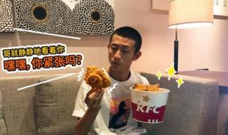 你的棒棒真的好大是什么歌