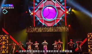 周杰伦演唱会2013高清