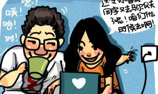 房奴试爱的视频一段