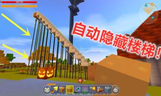 隐藏楼梯制作教程 我的世界隐藏楼梯教程