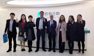 张核子和巴颖什么关系