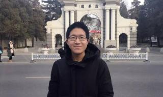 比清华还难考的大学