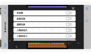 ios小霸王游戏机捷径