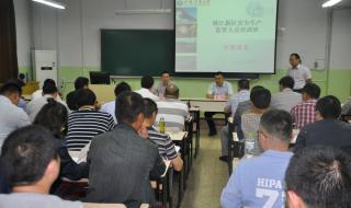 镇江高中老师视频流出