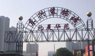 山西电视台经济与科技频道