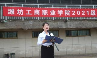 潍坊科技学院军训跳舞视频