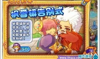 洛克王国冰系精灵王技能表