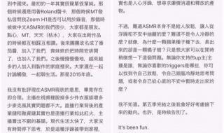 asmr不正经在线听网站