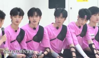 时代少年团夏季运动会2022