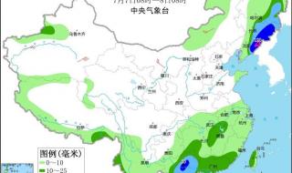 辽宁东部等地局地有大暴雨