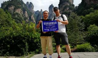 重庆到张家界自驾游