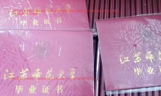 江苏四所大专排名 江苏最坑人的四所大学