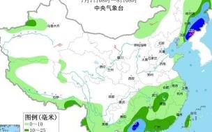 11省区将现大到暴雨福建广西等部分地区有大暴雨 辽宁东部等地局地有大暴雨